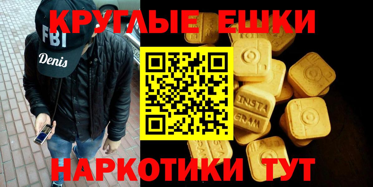 A-PVP СК кристаллы  Конопля  Вход с VPN  COCAIN  Железногорск  Меф МЯУ МЯУ кристаллы  ГАШ 
