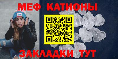 экстази Кунгур
