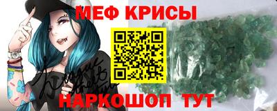мяу мяу мука Кулебаки