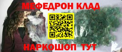 гашишное масло Кумертау