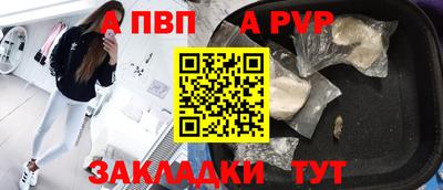 гашишное масло Кумертау