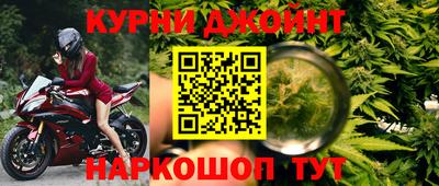 гашишное масло Кумертау