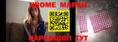 гашишное масло Кумертау