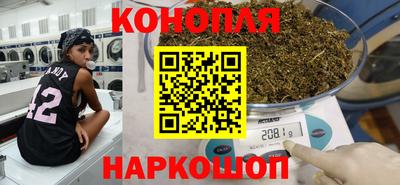 гашишное масло Кумертау
