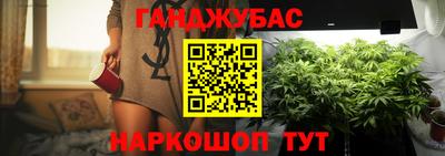 гашишное масло Кумертау
