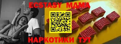 экстази Кунгур