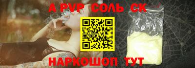 экстази Кунгур