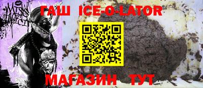 гашишное масло Кумертау