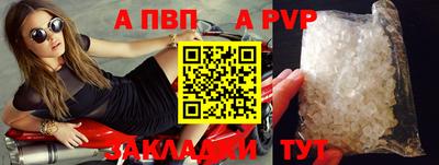 гашишное масло Кумертау