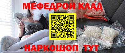 гашишное масло Кумертау