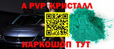 гашишное масло Кумертау
