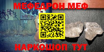 мяу мяу мука Кулебаки