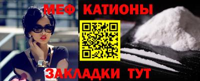 мяу мяу мука Кулебаки