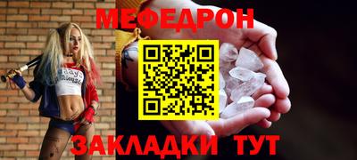 гашишное масло Кумертау