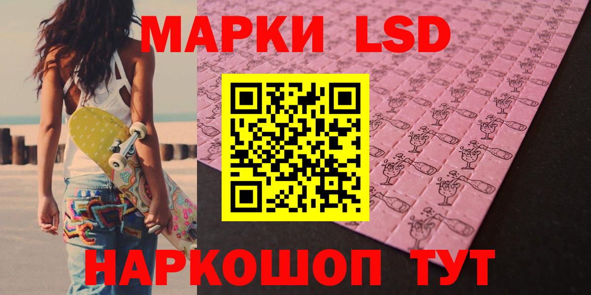 ЛСД экстази ecstasy  Лсд 25 экстази  Железногорск  Вход с VPN  Лсд 25 экстази ecstasy 