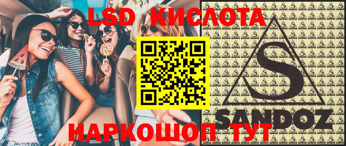 Марки NBOMe 1500мкг Железногорск