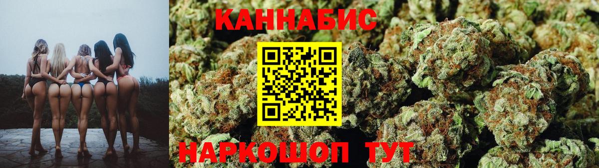 Канабис Amnesia  Шишки марихуана марихуана  Вход с VPN  Железногорск 